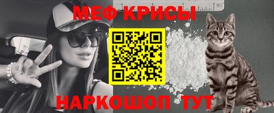 стафф Балашиха