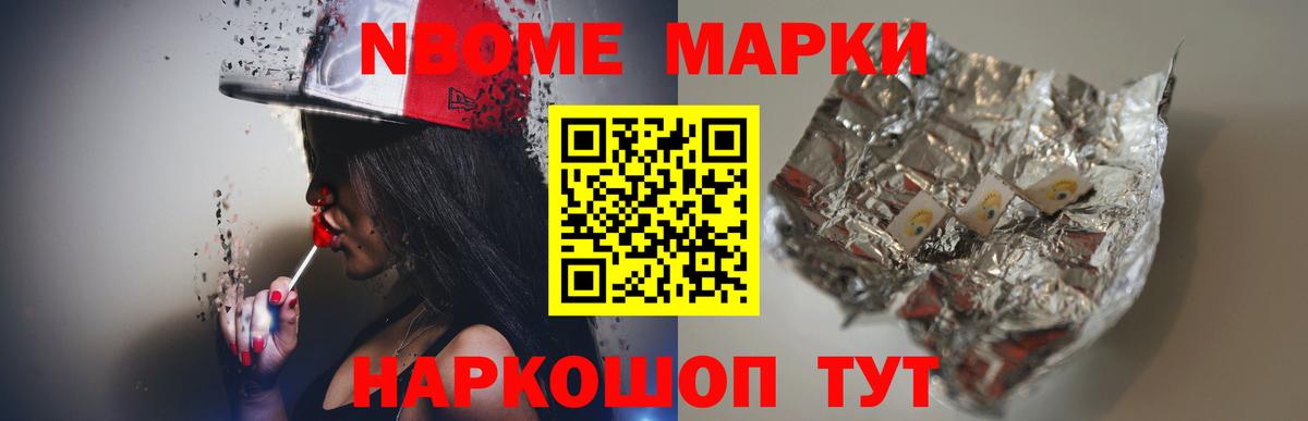 ЛСД экстази кислота  LSD-25 экстази кислота  Вход с VPN  ЛСД экстази  Ессентуки 