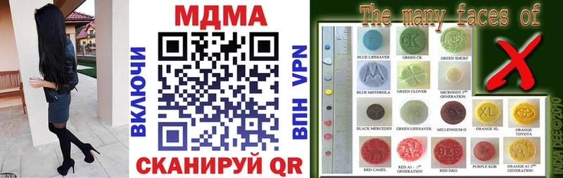MDMA молли  закладка  Ессентуки 
