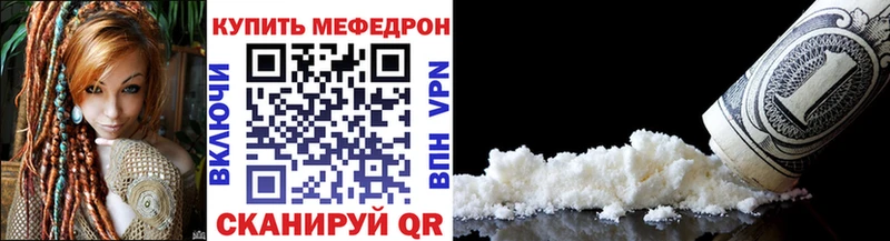 Мефедрон мука  Ессентуки 