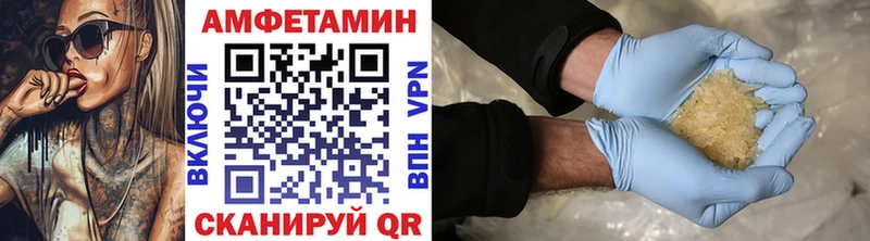 KRAKEN ссылки  Ессентуки  Метамфетамин пудра 