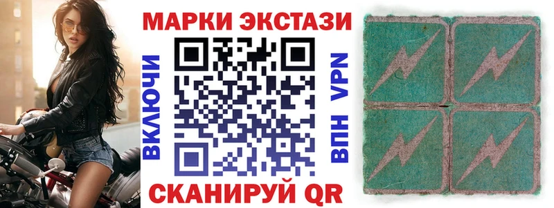 сколько стоит  Ессентуки  Наркотические марки 1,8мг 