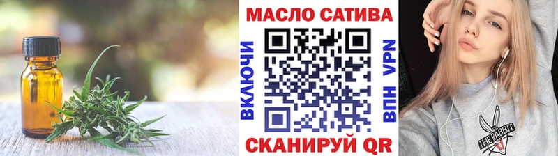OMG как войти  Ессентуки  ТГК жижа 