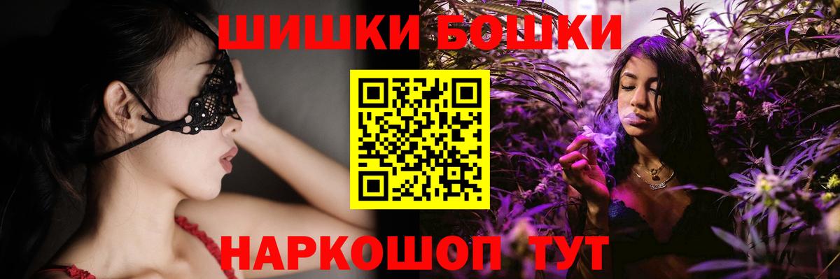 МАРИХУАНА LSD WEED  Канабис SATIVA & INDICA  Бошки Шишки Bruce Banner  Ессентуки  Вход с VPN 